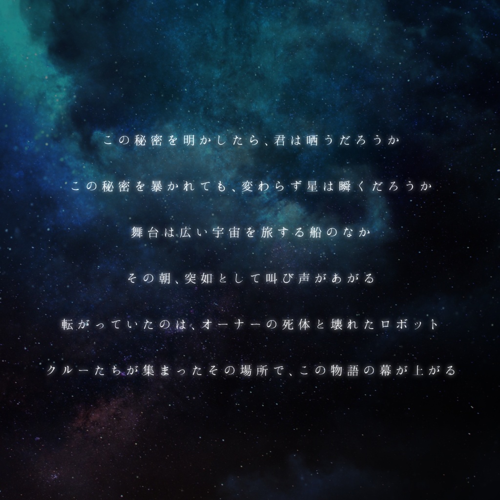 マダミス【 My feeling 】