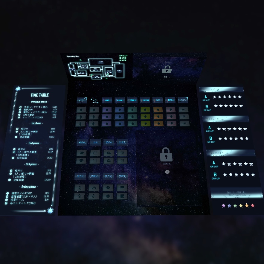 マダミス【 My feeling 】