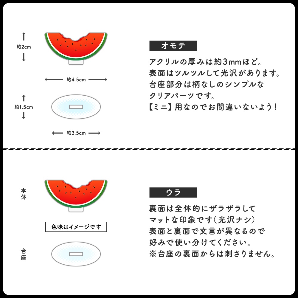 本丸産の美味しいミニスイカ(ミニ)