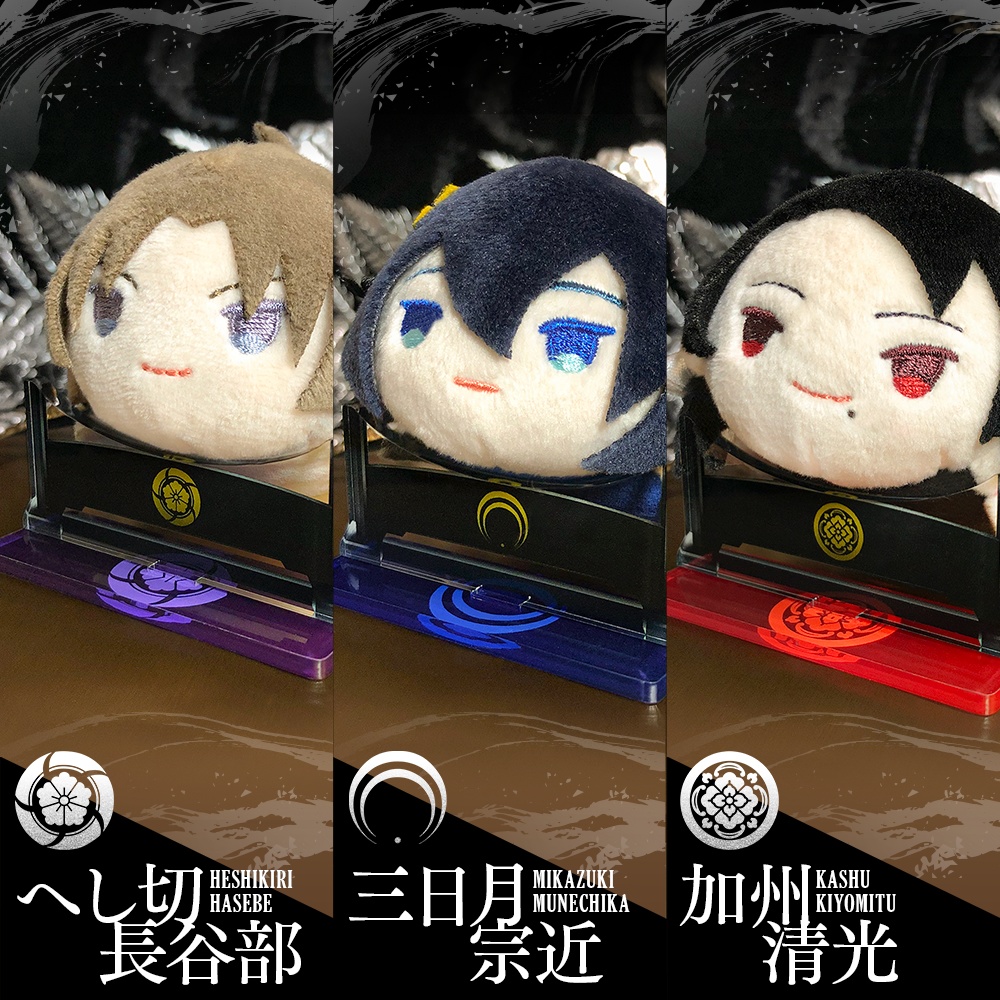 刀掛け風もちの顎のせ 長谷部 三日月 加州 Murara Booth