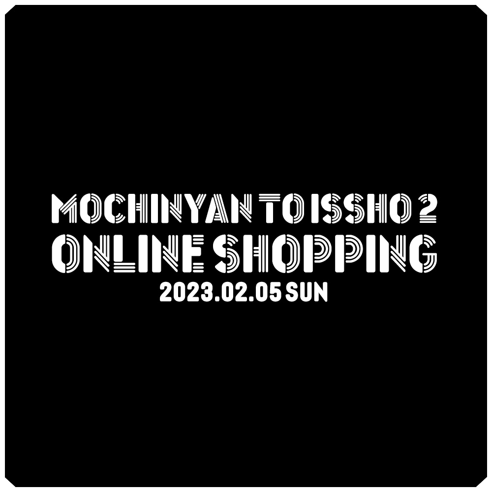 【２月通販】専用ページ