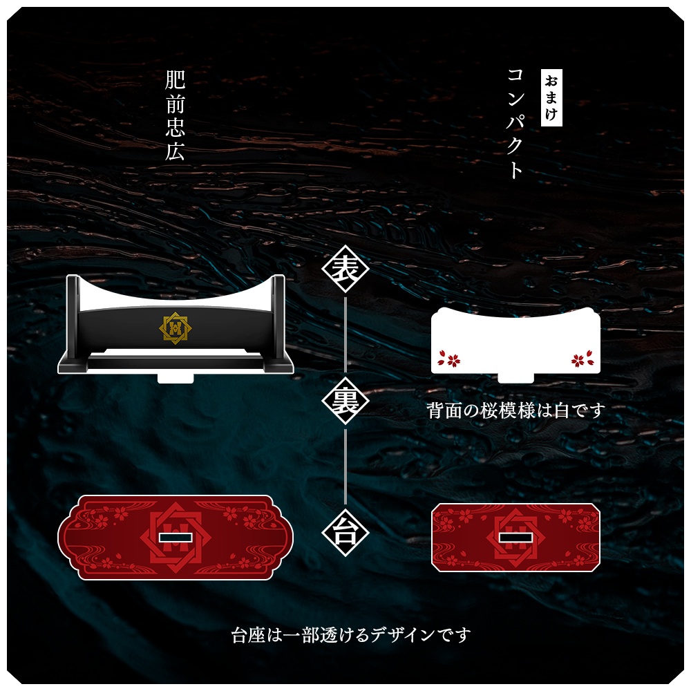 【7月通販】肥前セット
