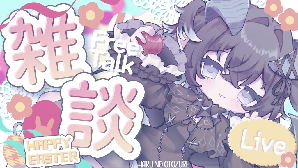 [Youtube用]イースターなサムネイル