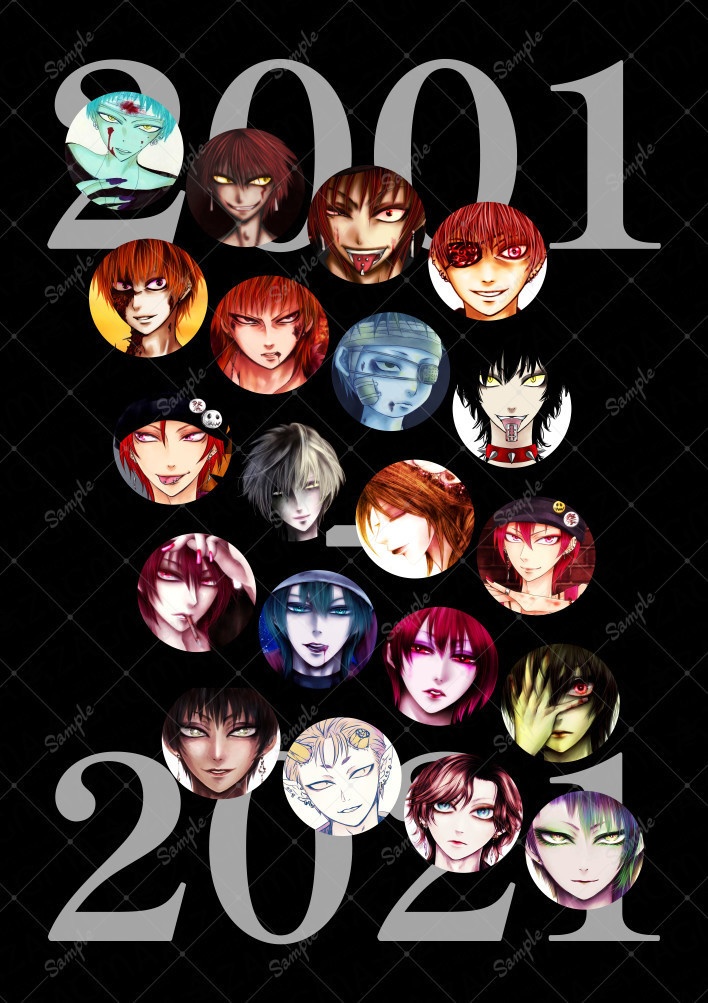 【電子書籍】神夢2001-2021