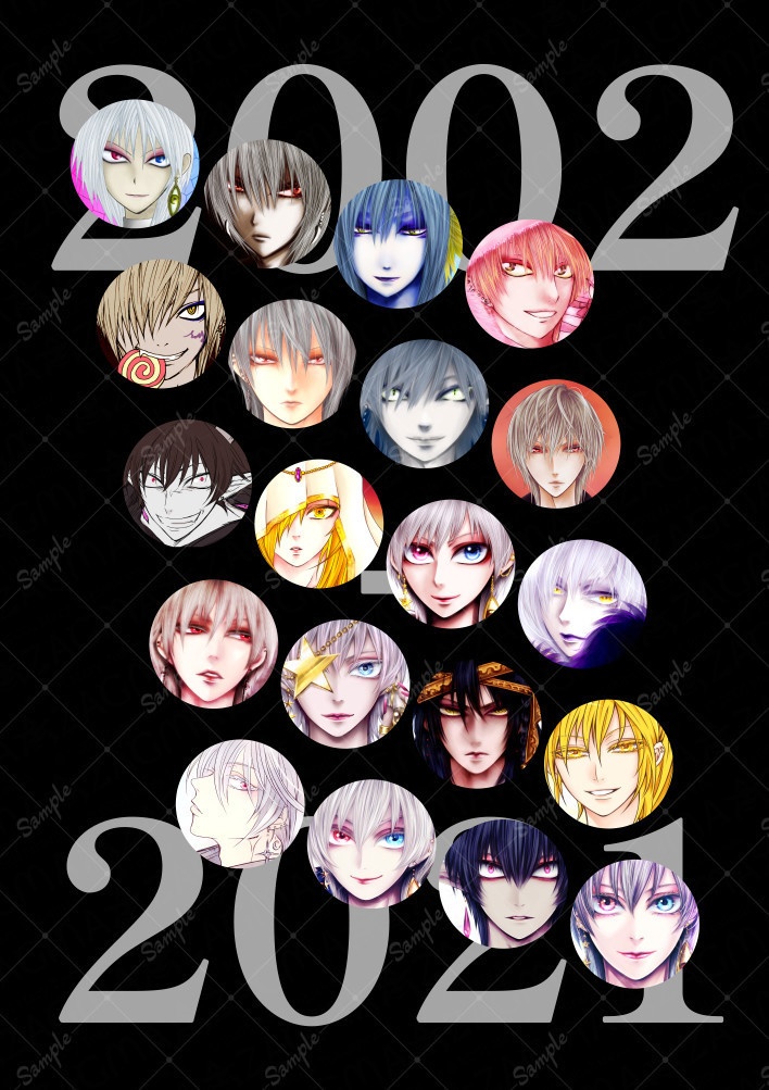 【電子書籍】破葬神話2002-2021