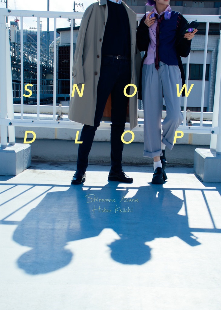 【 DL版/SNOWDLOP コスプレ写真集 】Traum