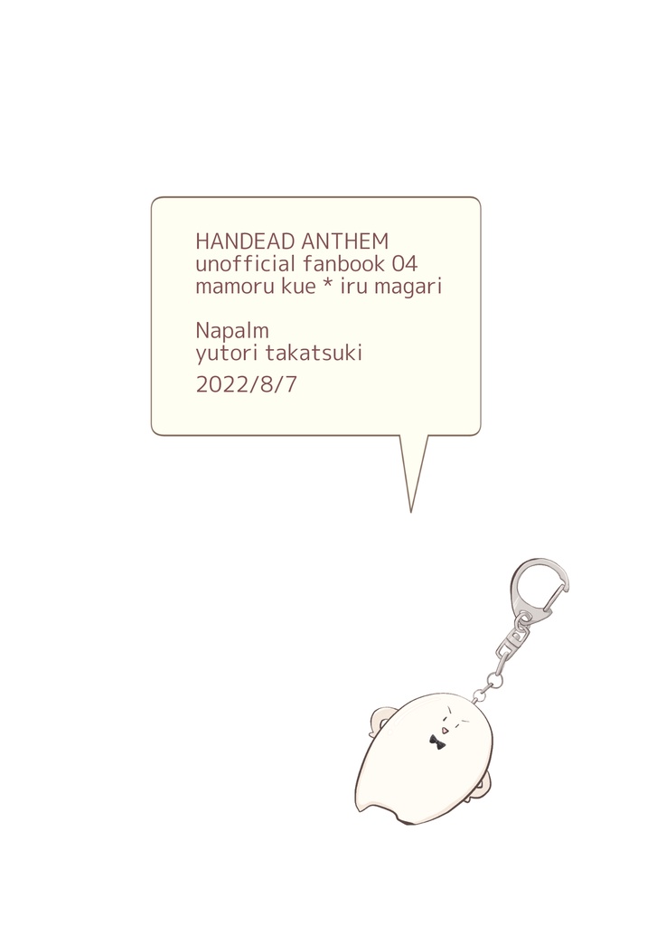 Mini Memories In Romance