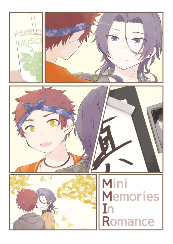 Mini Memories In Romance