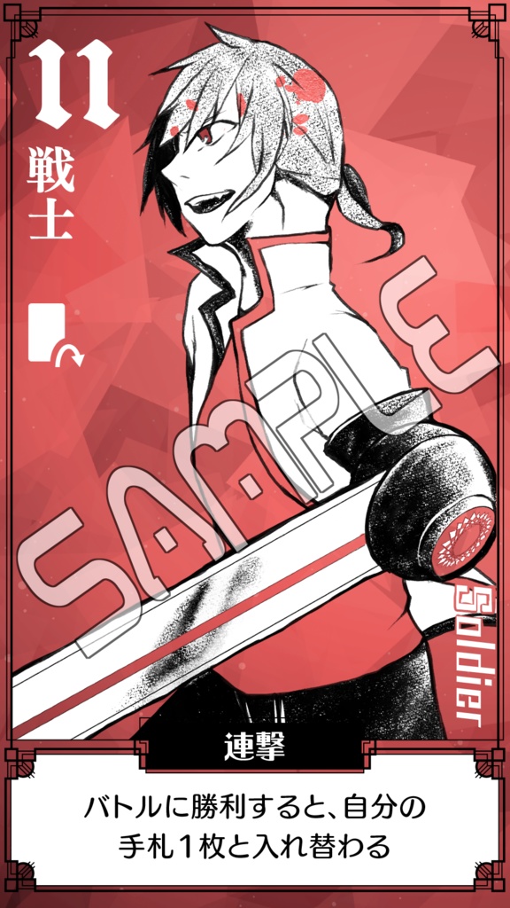 OVERЯOID オリジナルカードデータ「機兵戦線」