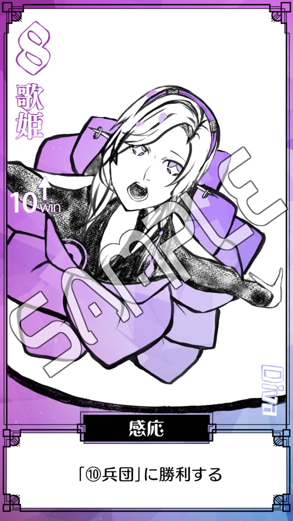 OVERЯOID オリジナルカードデータ「LIVE for LIVE」