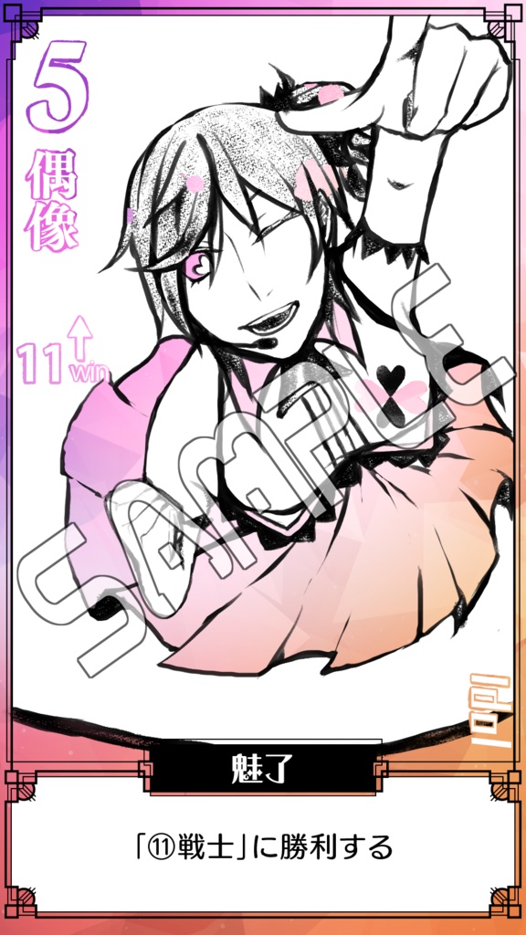 OVERЯOID オリジナルカードデータ「LIVE for LIVE」