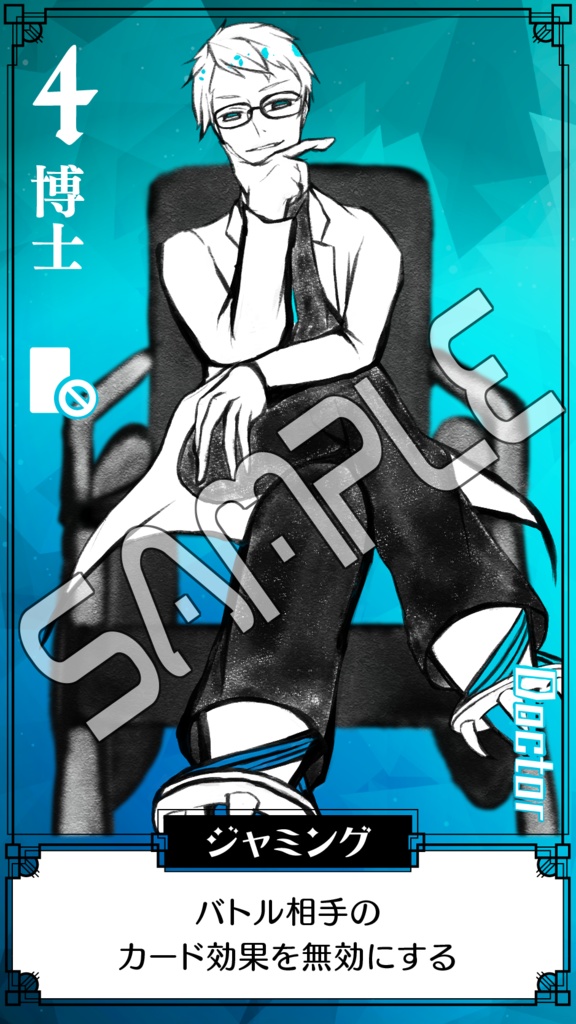 OVERЯOID オリジナルカードデータ「Cover the faCe」