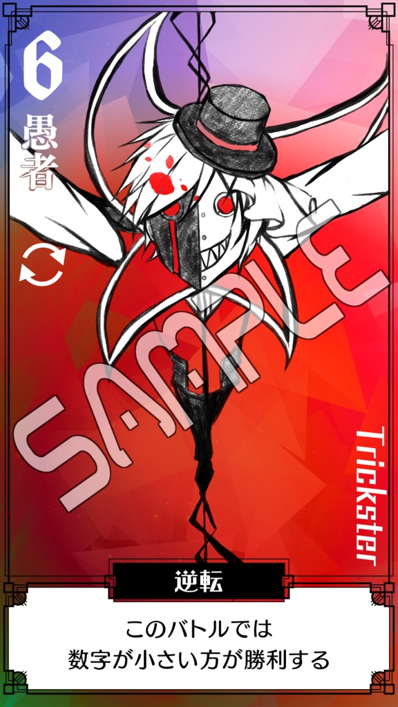 OVERЯOID オリジナルカードデータ「Cover the faCe」