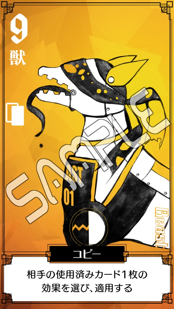 OVERЯOID オリジナルカードデータ「天地創造の黙示録」