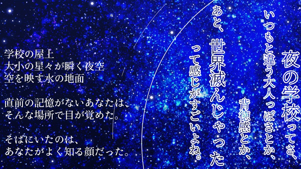 【CoC6版/7版】さよなら、ジョバンニ SPLL:E190667