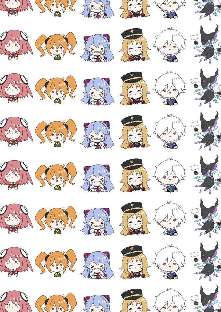 感情兄妹シール