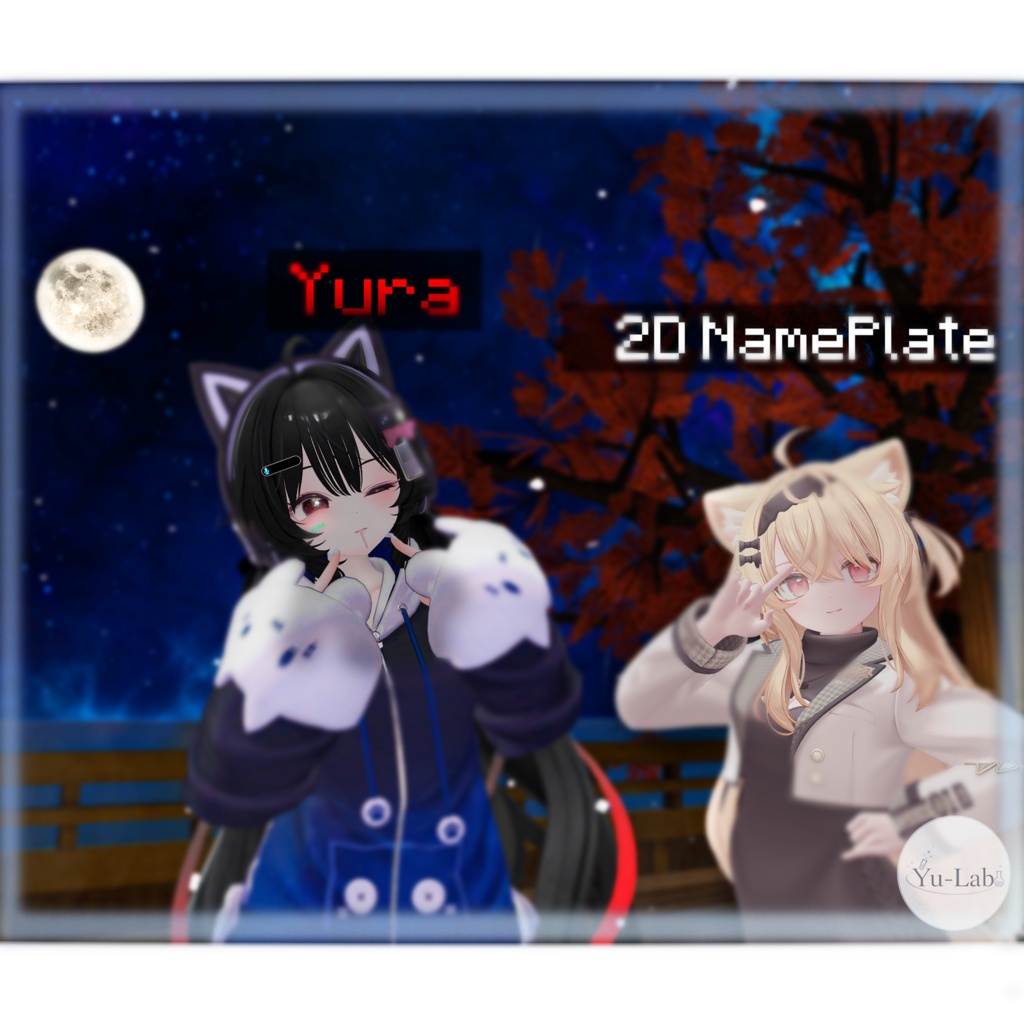 🎉 セール価格! 2D NamePlate 🎉