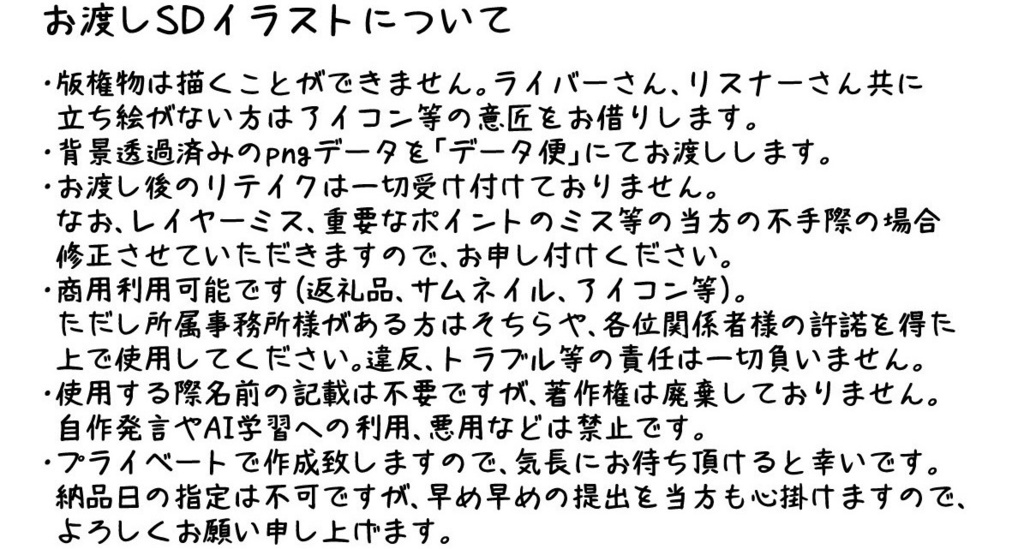 キラキラにじみスタンプ 描き下ろし