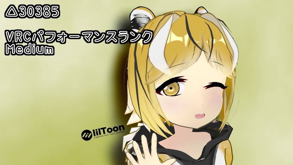 VRChat用アバターmari