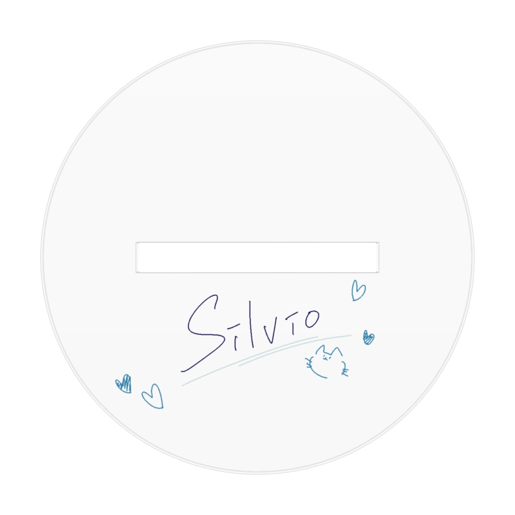 シルヴィオ アクスタ