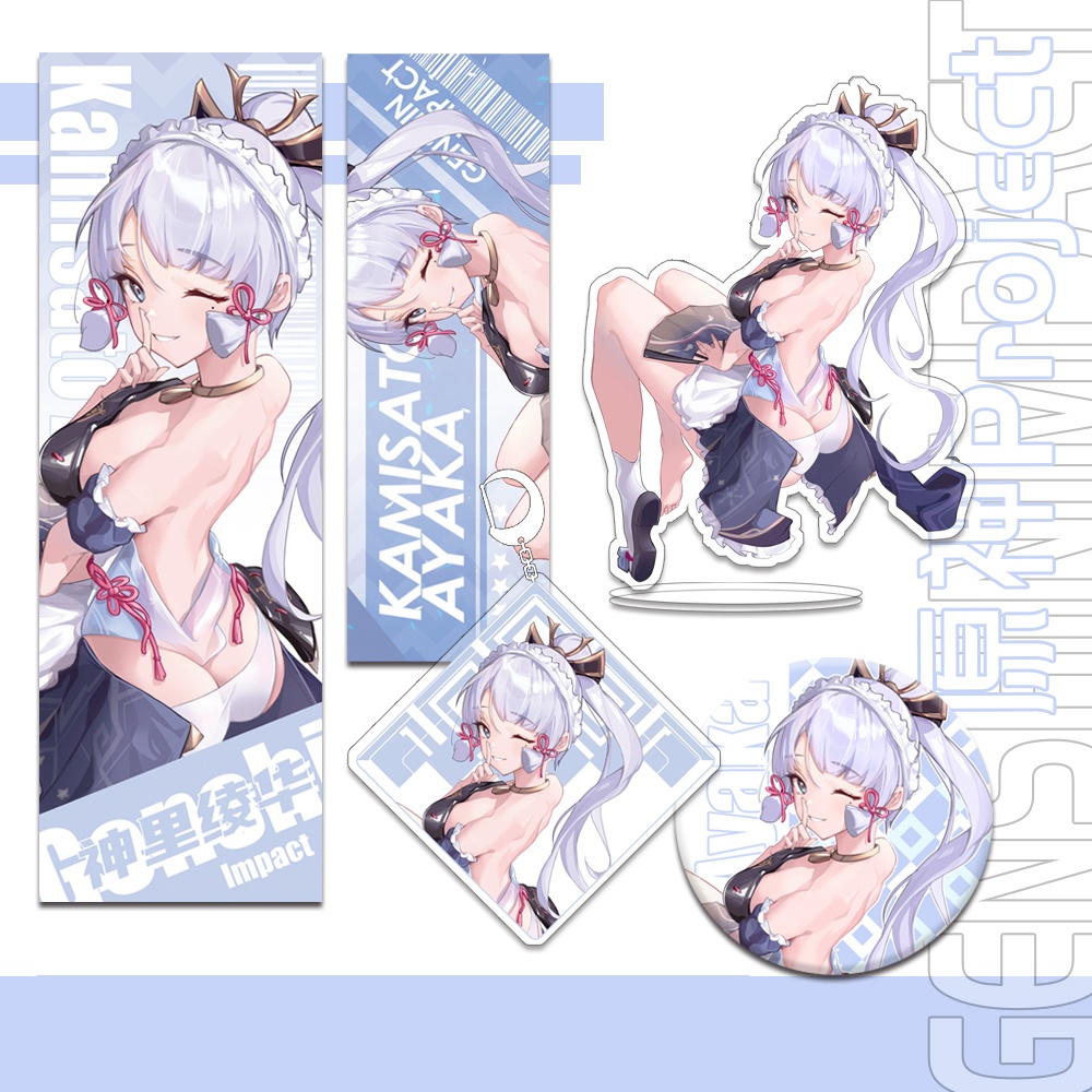 Genshin Impact genshinimpact 原神 神里綾華 アクリルキーホルダー アクリルスタンド ブックマーク 缶バッジ