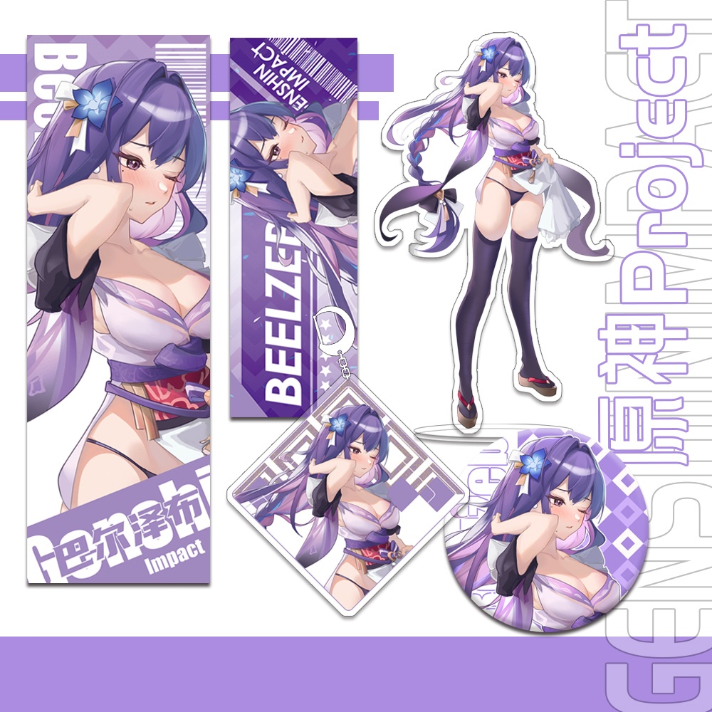 Genshin Impact genshinimpact 原神 雷電将軍 アクリルキーホルダー アクリルスタンド ブックマーク 缶バッジ