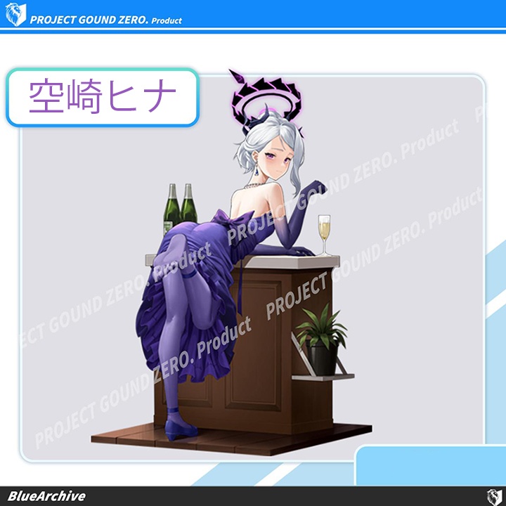 ブルーアーカイブ 空崎ヒナ アクリルスタンド
