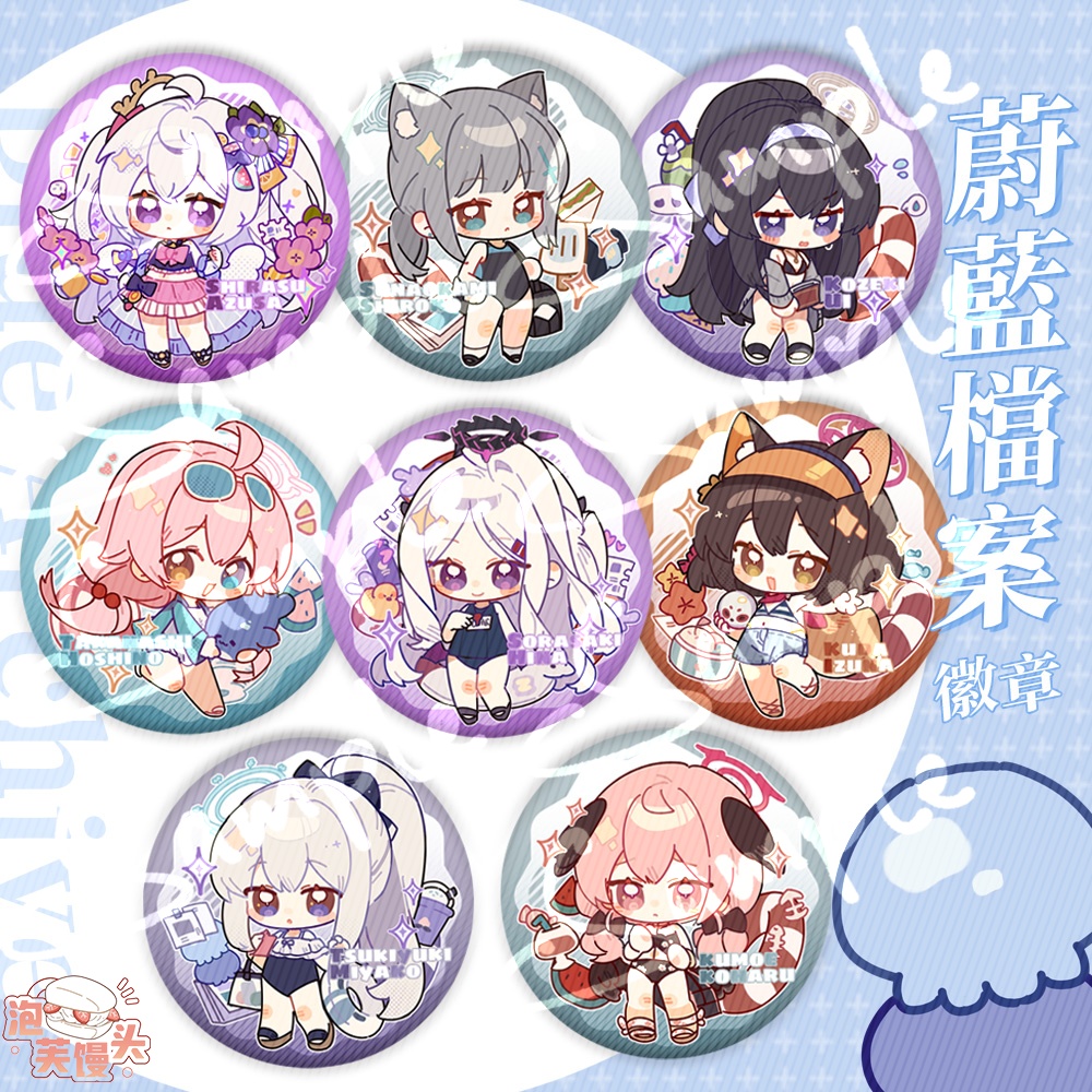 Blue Archive ブルーアーカイブ 白洲アズサ 空崎ヒナ 小鳥遊ホシノ 下江コハル 久田イズナ 古関ウイ 砂狼シロコ 月雪ミヤコ アクリルキーホルダー 缶バッジ