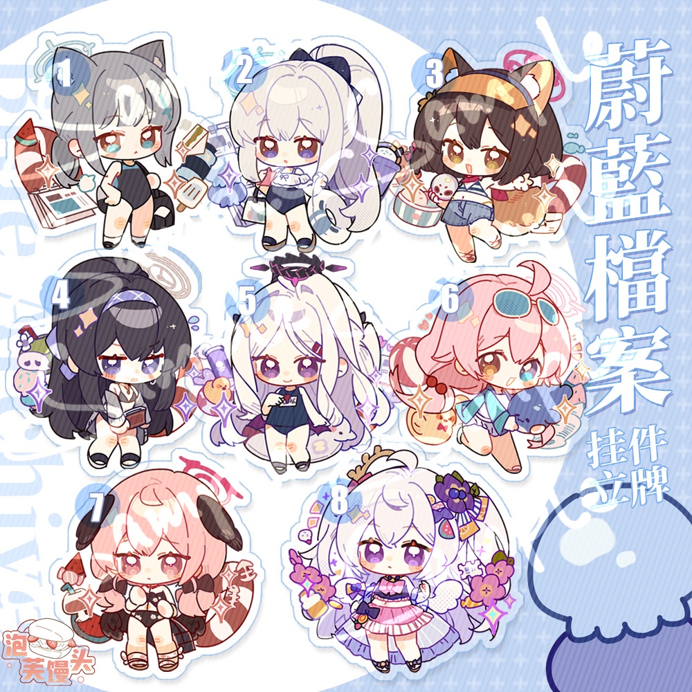 Blue Archive ブルーアーカイブ 白洲アズサ 空崎ヒナ 小鳥遊ホシノ 下江コハル 久田イズナ 古関ウイ 砂狼シロコ 月雪ミヤコ アクリルキーホルダー 缶バッジ