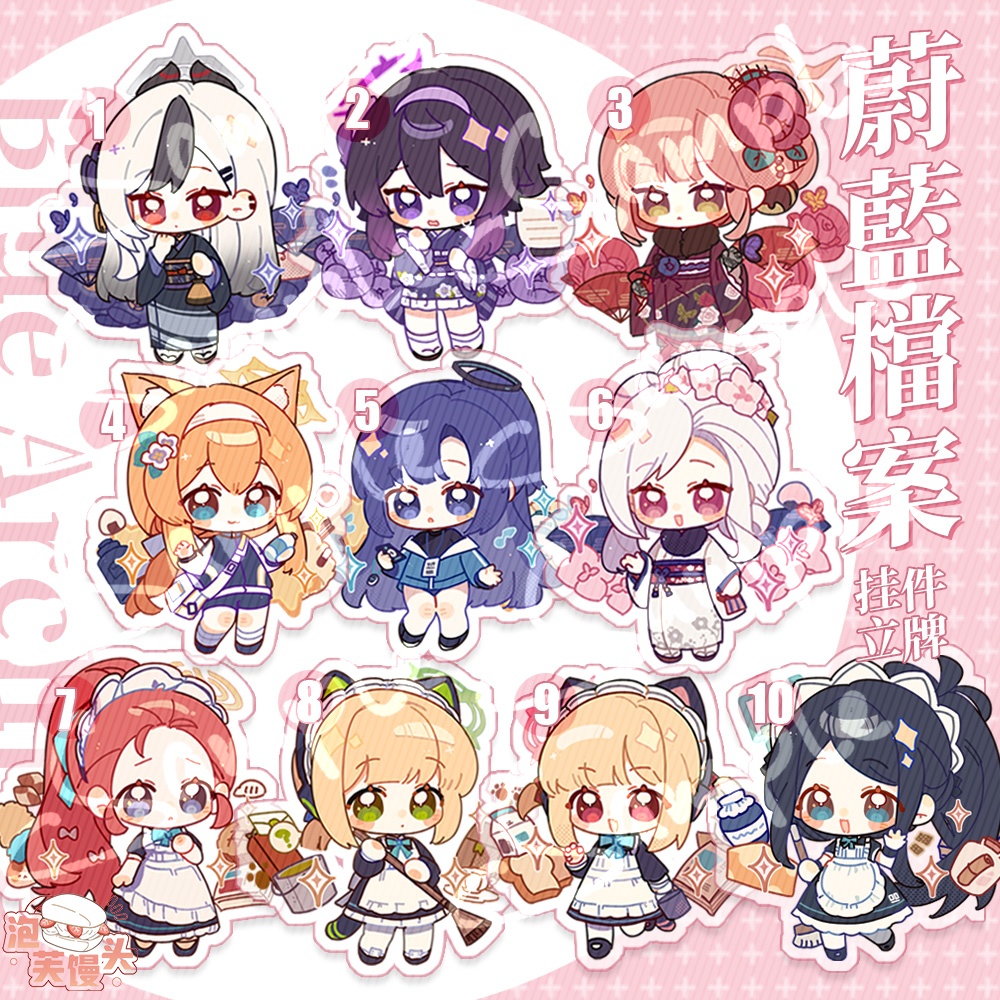 Blue Archive ブルーアーカイブ 鬼方カヨコ 伊草ハルカ 陸八魔アル 伊落マリー 早瀬ユウカ 浅黄ムツキ 天童アリス 才羽モモイ 才羽ミドリ 花岡ユズ アクリルキーホルダー 缶バッジ