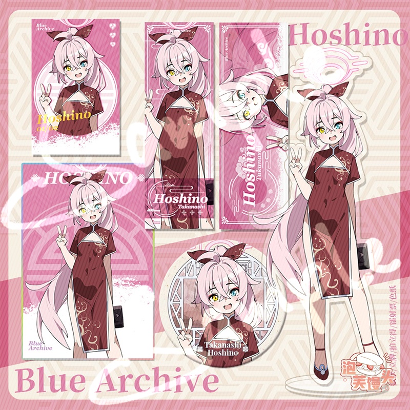 Blue Archive bluearchive ブルーアーカイブ 白洲アズサ 鬼方カヨコ 空崎ヒナ 小鳥遊ホシノ 砂狼シロコ アクリルスタンド ブックマーク 缶バッジ 色紙 チェキ ポラロイド