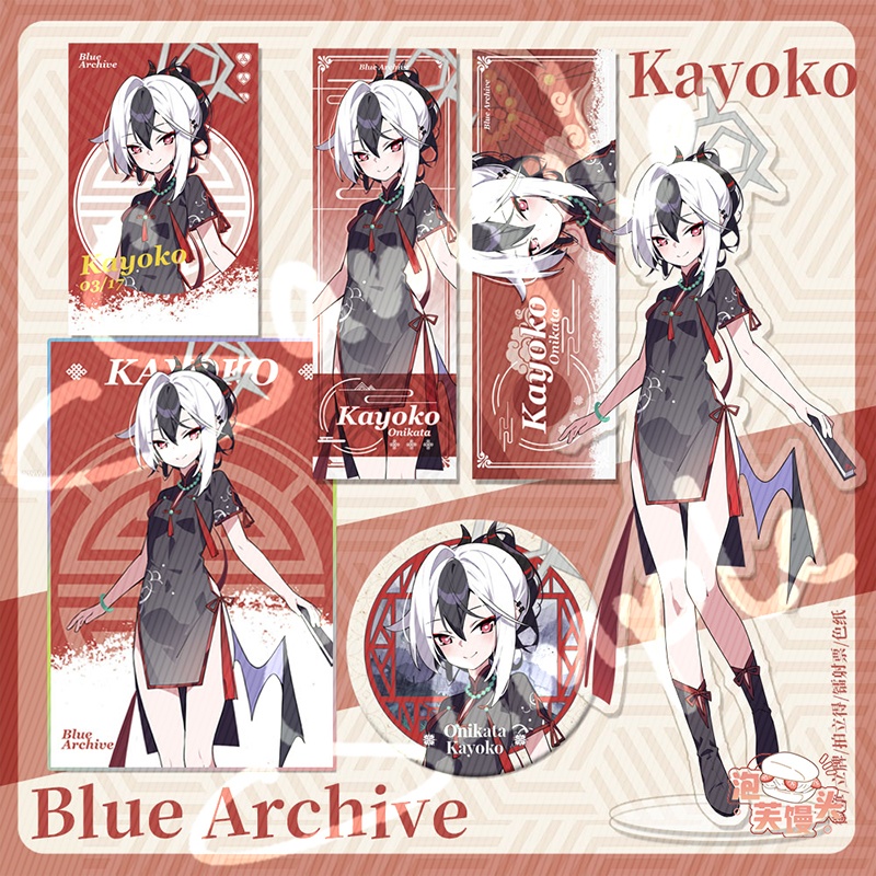 Blue Archive bluearchive ブルーアーカイブ 白洲アズサ 鬼方カヨコ 空崎ヒナ 小鳥遊ホシノ 砂狼シロコ アクリルスタンド ブックマーク 缶バッジ 色紙 チェキ ポラロイド
