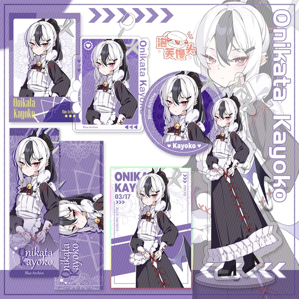 Blue Archive bluearchive ブルーアーカイブ 白洲アズサ 鬼方カヨコ 空崎ヒナ 小鳥遊ホシノ アクリルスタンド アクリルキーホルダー ブックマーク 缶バッジ 色紙 チェキ ポラロイド