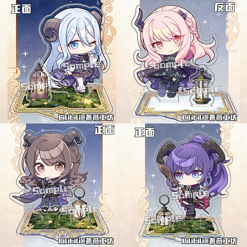 プロセカ プロジェクトセカイ 暁山瑞希 朝比奈まふゆ 東雲絵名