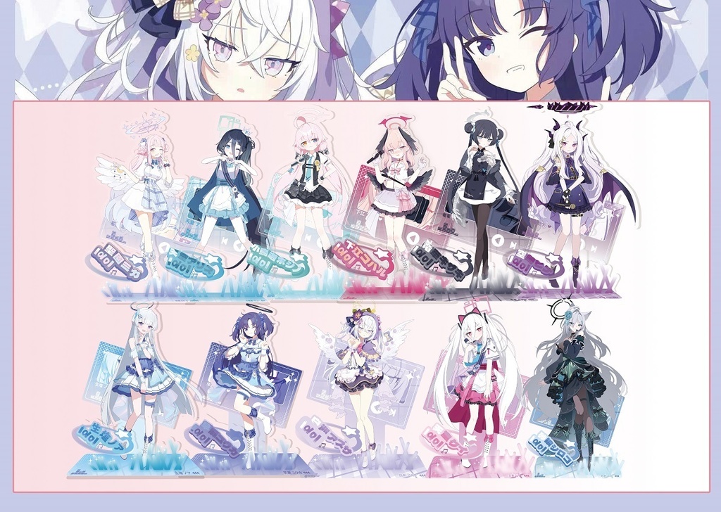 Blue Archive bluearchive ブルーアーカイブ 白洲アズサ 下江コハル 小鳥遊ホシノ 天童アリス ケイ 砂狼シロコ 聖園ミカ 空崎日奈 早瀬ユウカ 生塩ノア 竜華キサキ アクリルスタンド