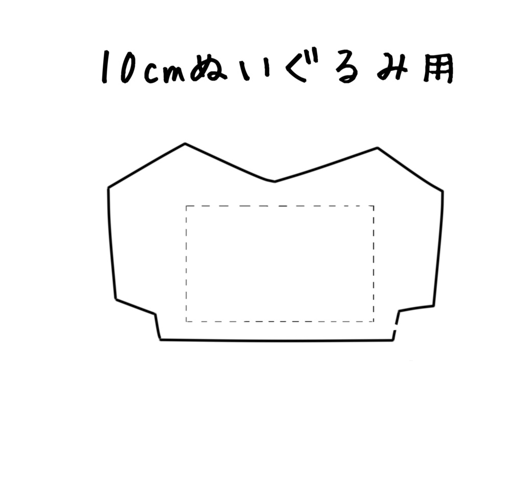 10cm〜12cmぬいぐるみ用 印刷Tシャツ