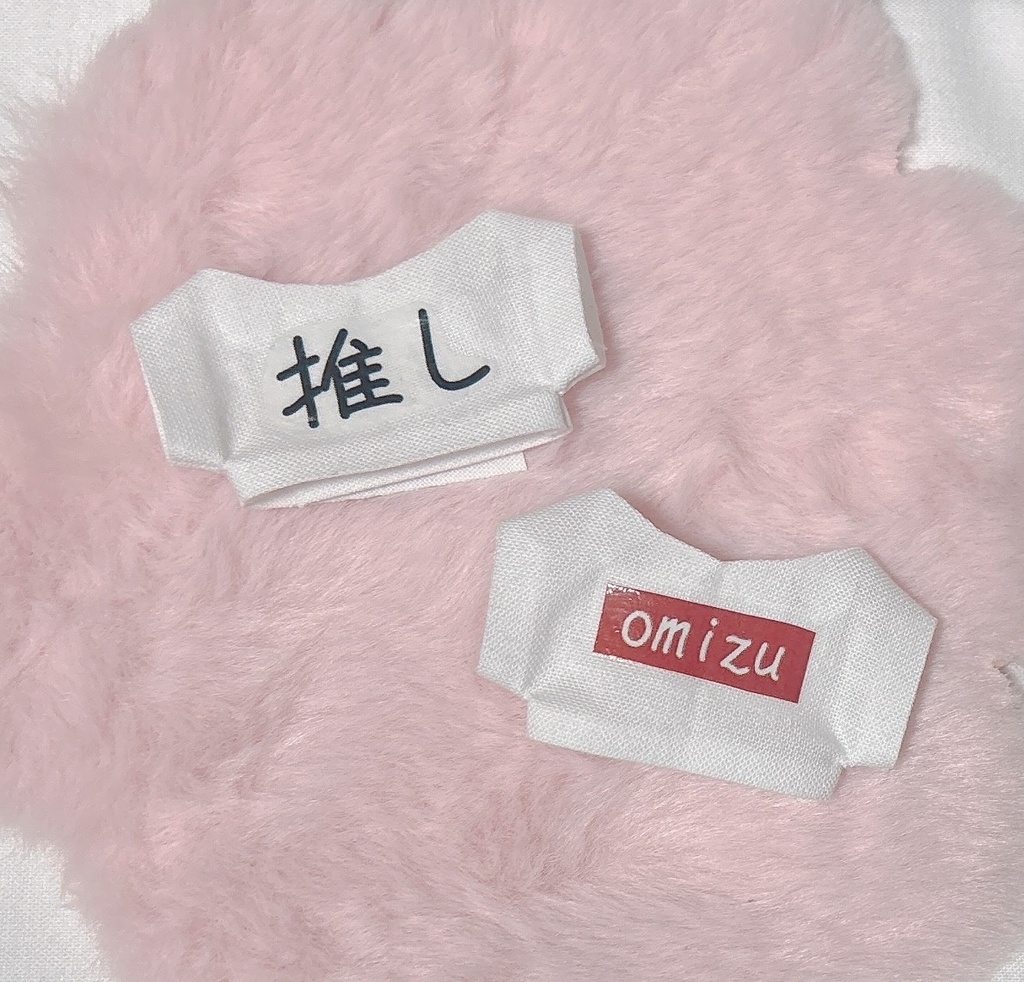 10cm〜12cmぬいぐるみ用 印刷Tシャツ