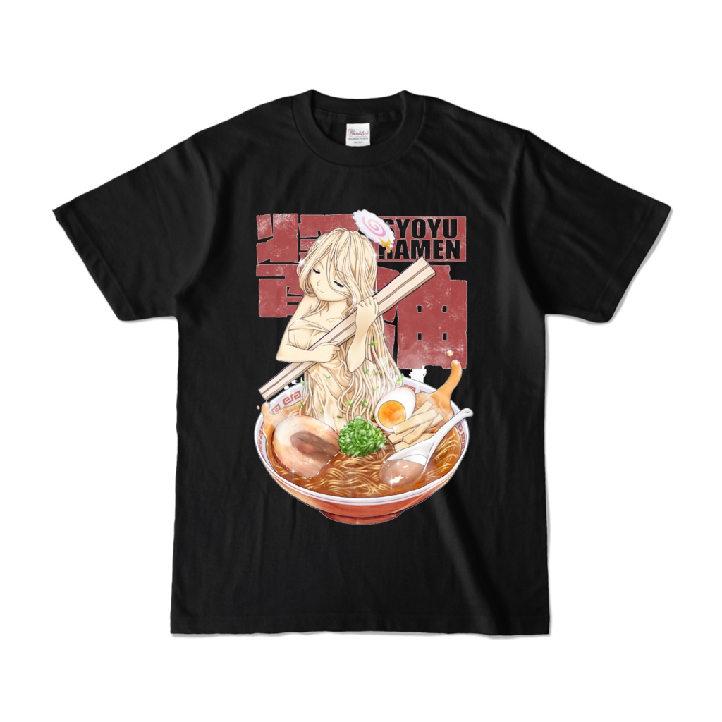 醤油ラーメンの妖精 Tシャツ