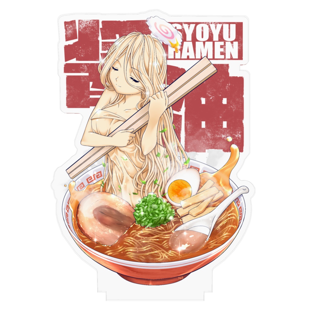 醤油ラーメンの妖精 アクスタ