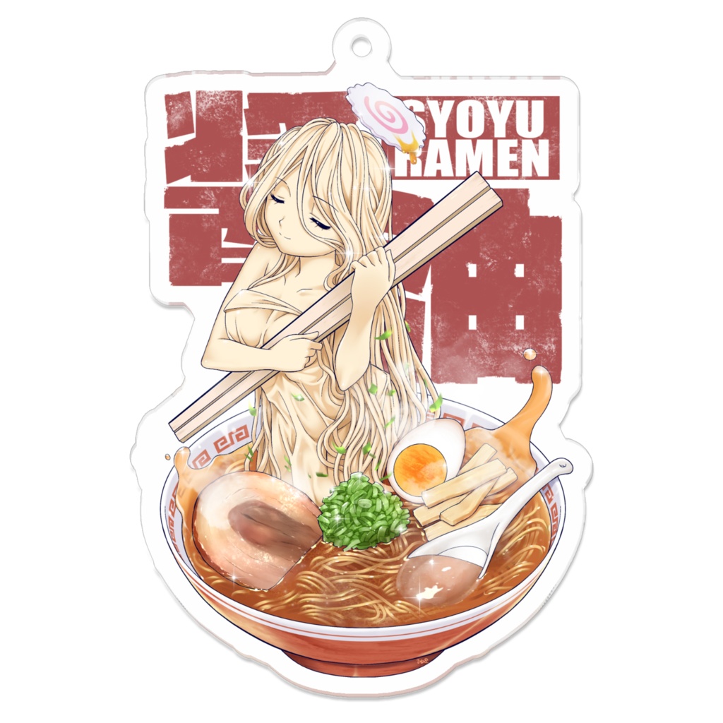 醤油ラーメンの妖精　アクキー