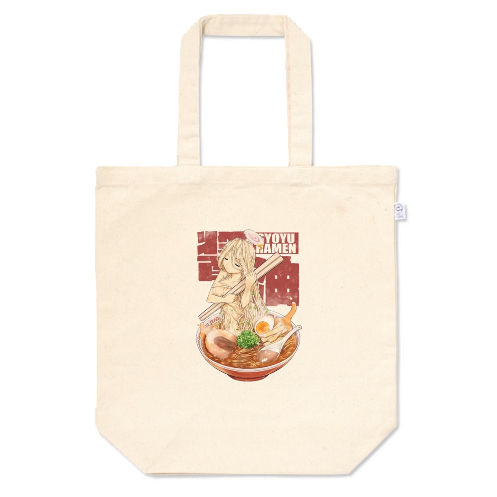 醤油ラーメンの妖精 トート