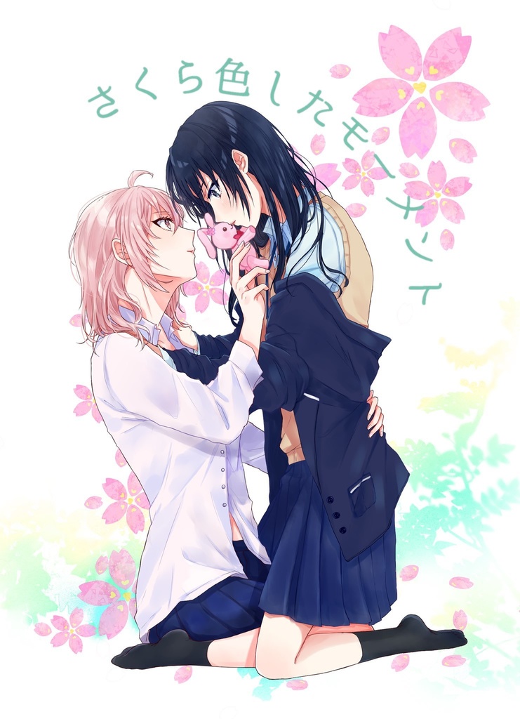 さくら色したモーメント