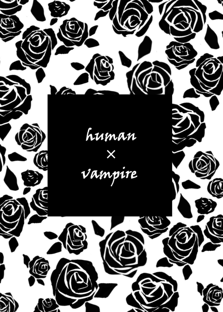 human × vampire