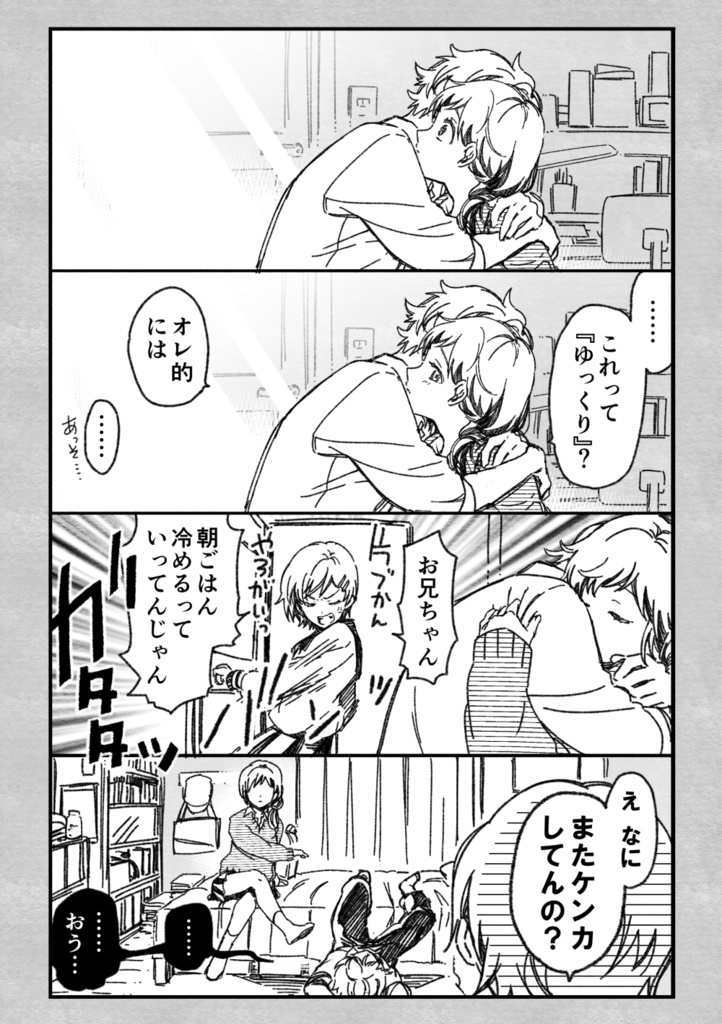 【通常版】マジで付き合う15分前 1【倉庫発送】