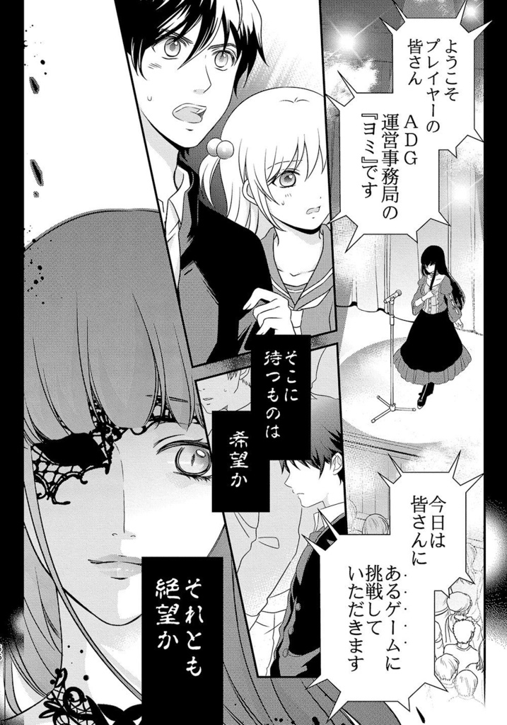 Pericoラブコメ短編集「ラララ・ラブコメディ」【倉庫発送】