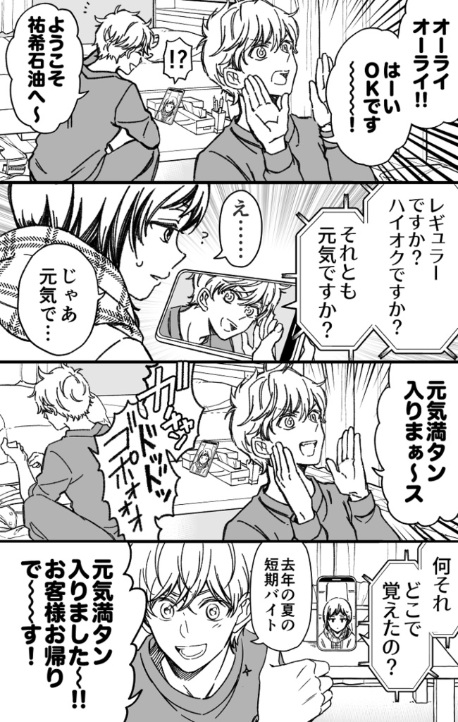 【通常版】マジで付き合う15分前 5【倉庫発送】