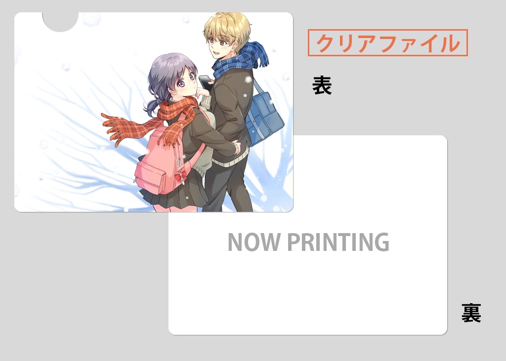 【限定版】マジで付き合う15分前 3【倉庫発送】
