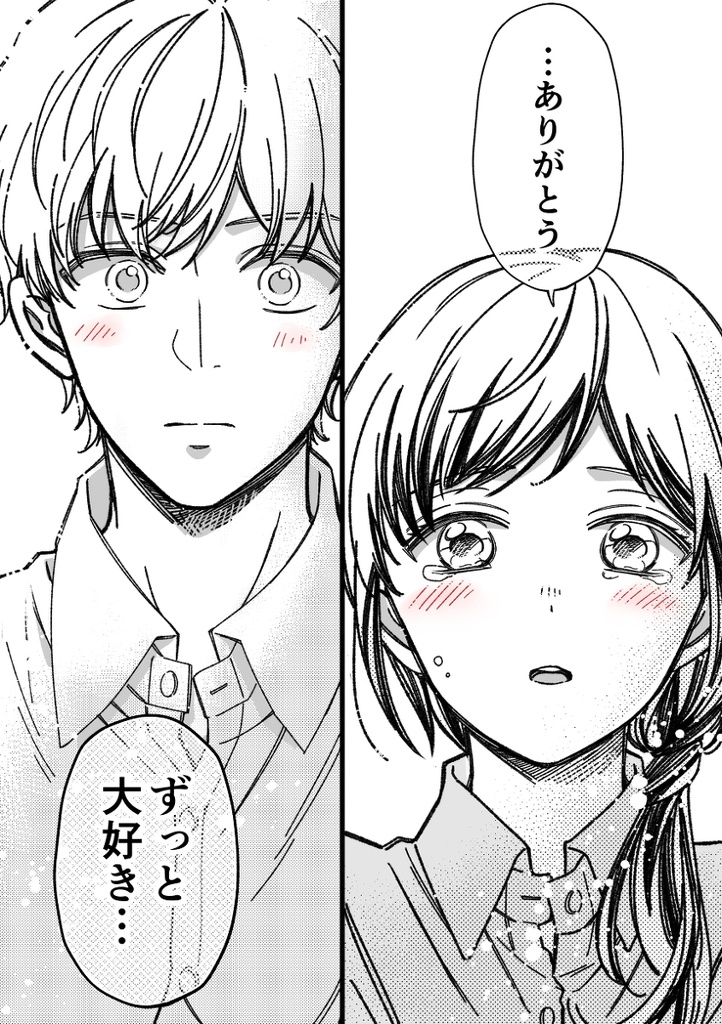 【限定版】マジで付き合う15分前 6【倉庫発送】