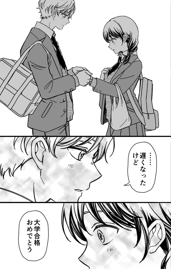 【限定版】マジで付き合う15分前 6【倉庫発送】