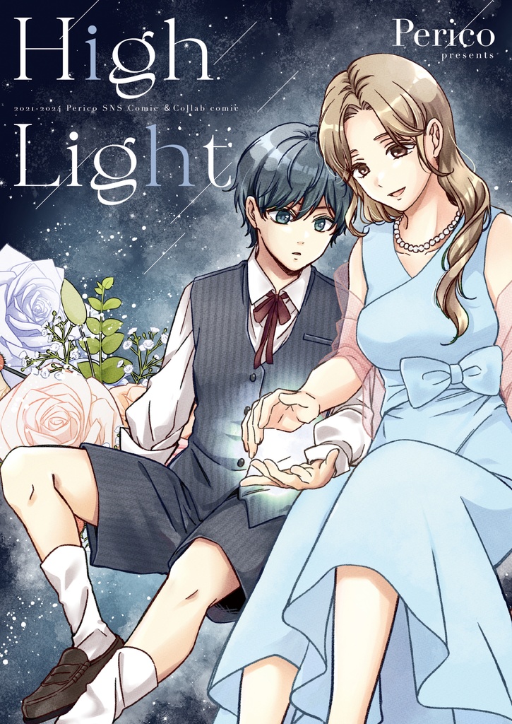 【BOOTH通販限定】C104新刊セット